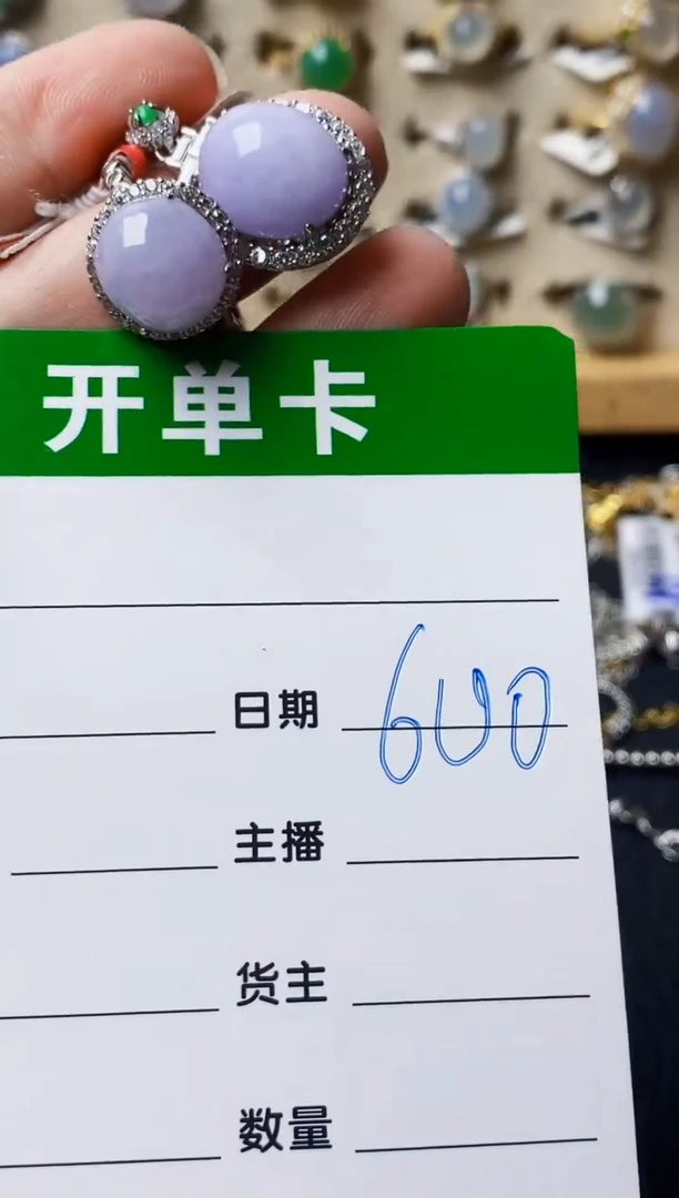 银S925镶嵌戒指翡翠2467