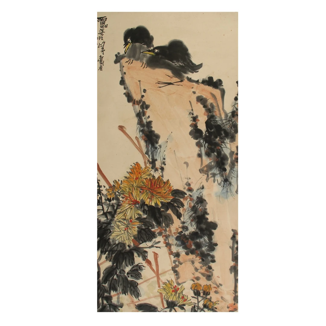 LOT.037 大颐 鹰石图 纸本立轴 133*63cm 549