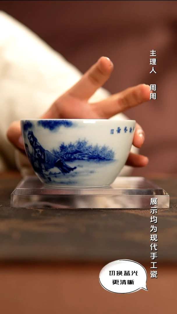 陶瓷华军鼎成 柴窑青花