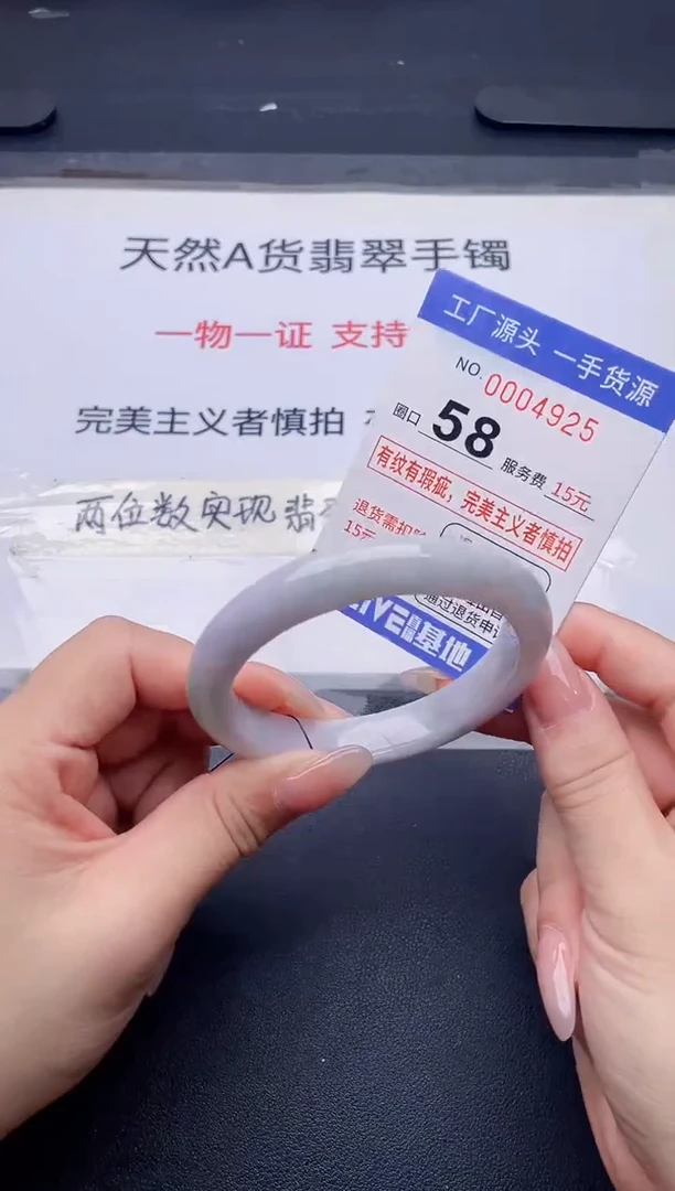未镶嵌手镯翡翠翡翠手镯未镶嵌