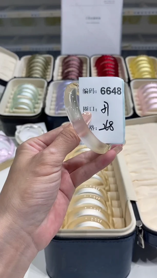 无非金属编码6648