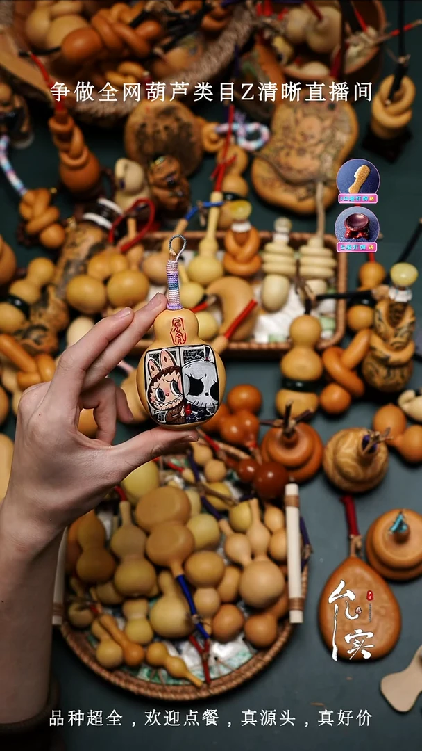 唐***人文玩葫芦手把件彩绘拉布布