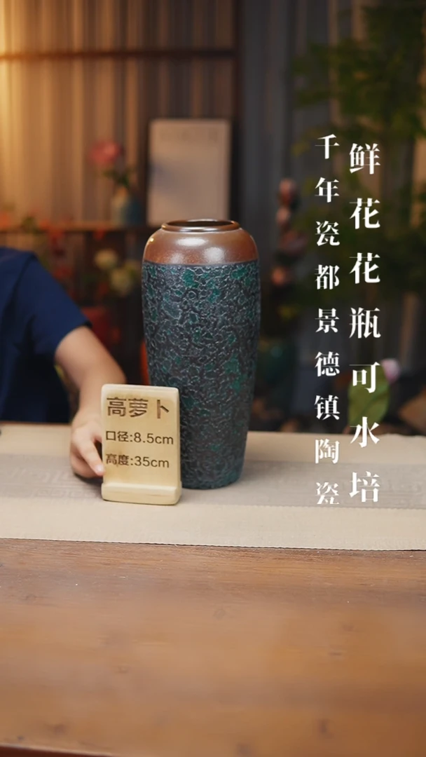 花器加大萝卜金蜂窝绿瑕疵