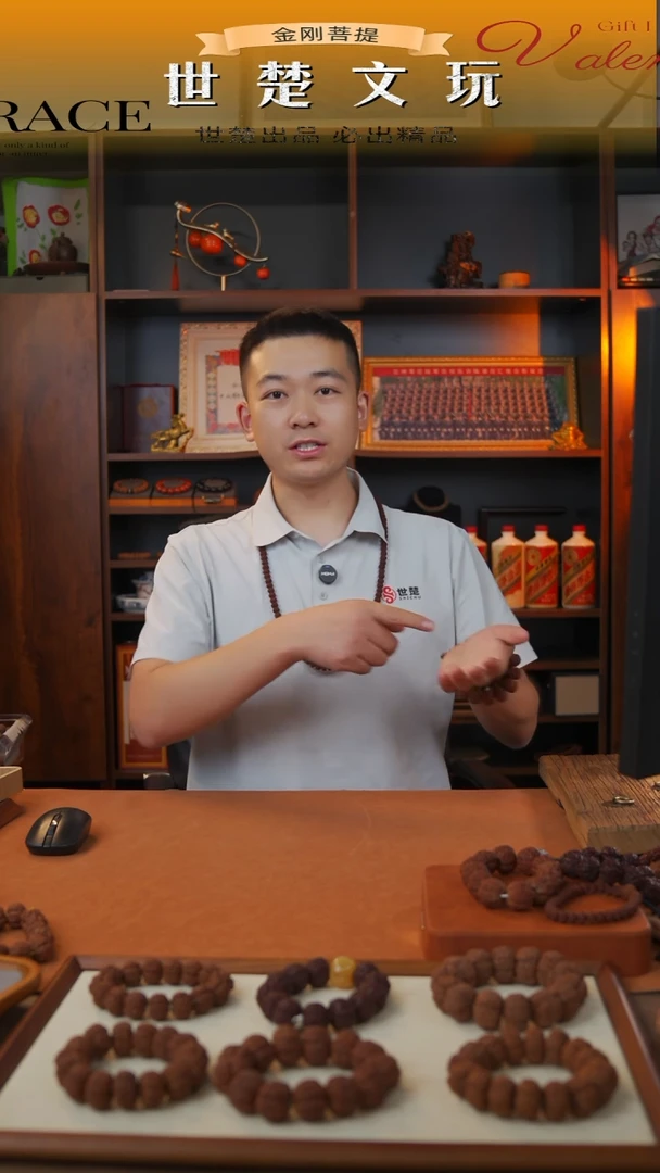 金刚菩提手串赵*z福利小金刚单圈