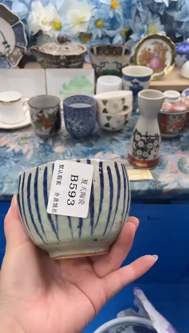 瓷片秋*B593默认微瑕闪购默认库存一件