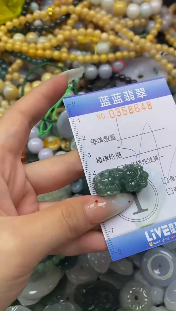 颈饰未镶嵌翡翠闪购0358648
