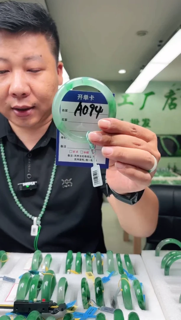 未镶嵌手镯石英质玉59+