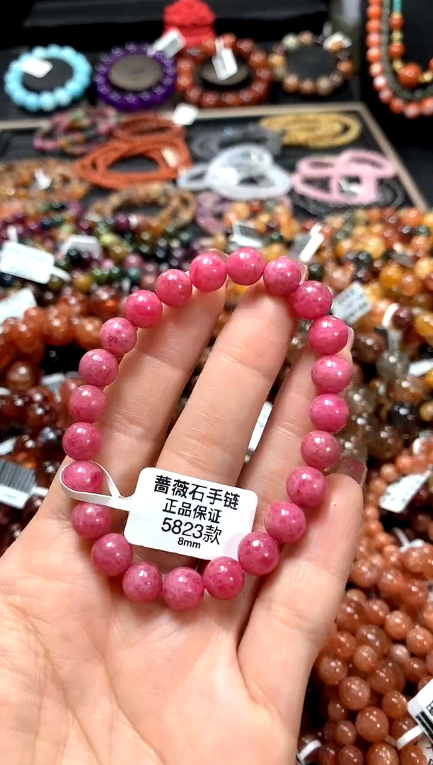 【闪购商品】蔷薇辉石手链未镶嵌8**************