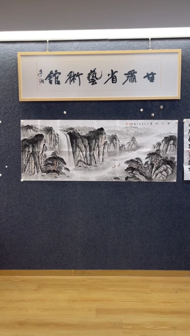 国画4574魏镇峡江帆影小六尺
