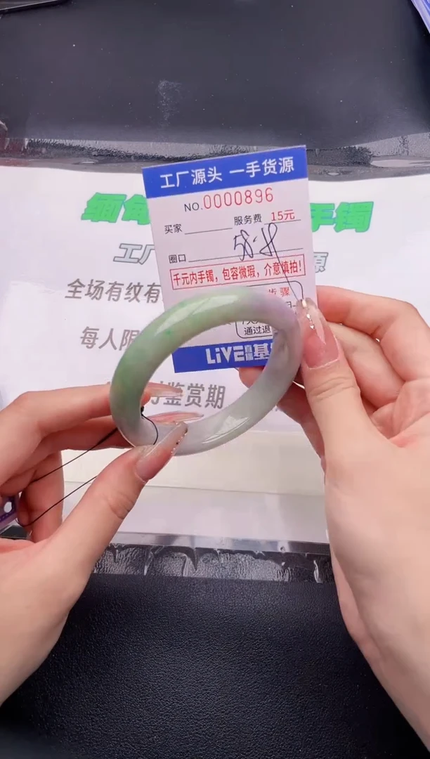 翡翠手镯未镶嵌按图片拍下发货