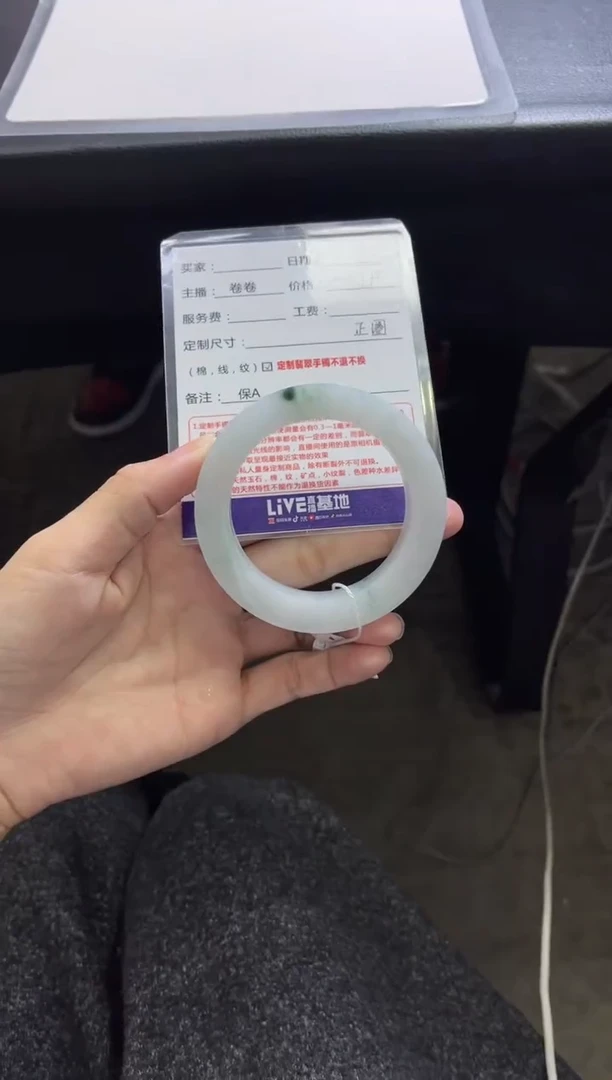未镶嵌手镯定制翡翠南*定制手镯不退不换