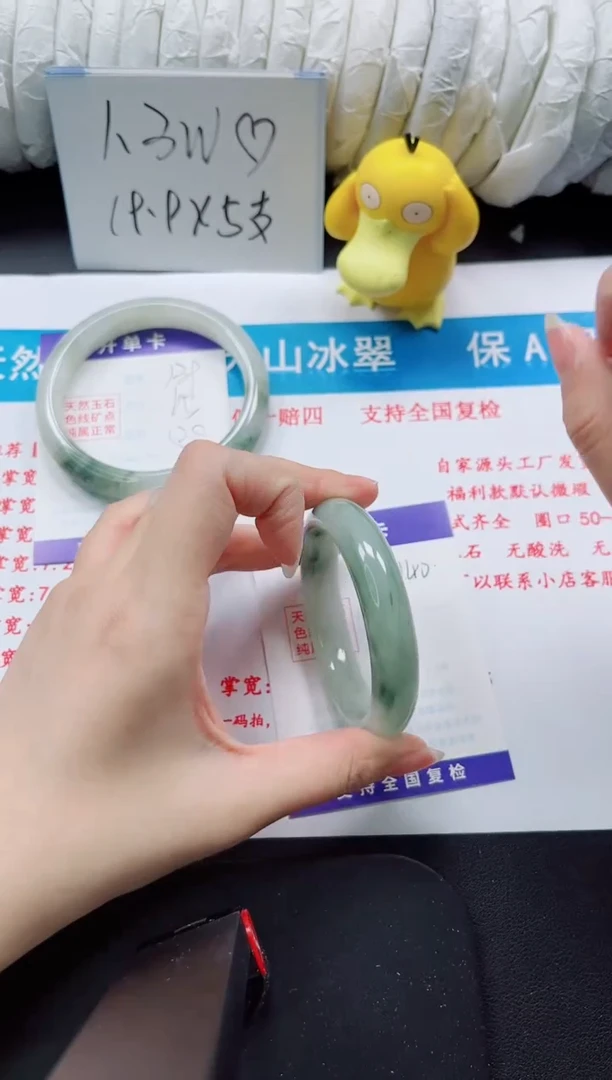 【闪购商品】石英质玉手镯未镶嵌140