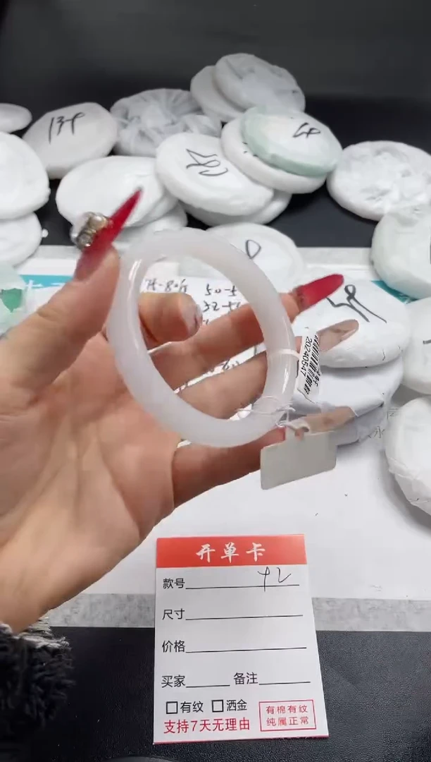 【闪购商品】石英质玉手镯未镶嵌92