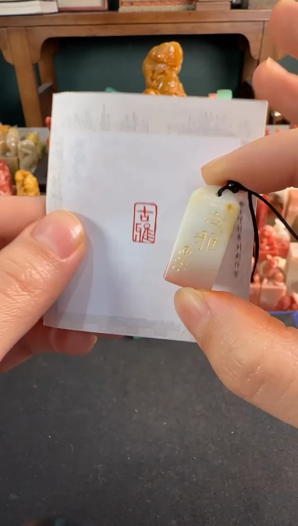 【闪购商品】昌化石印石编号编号1291