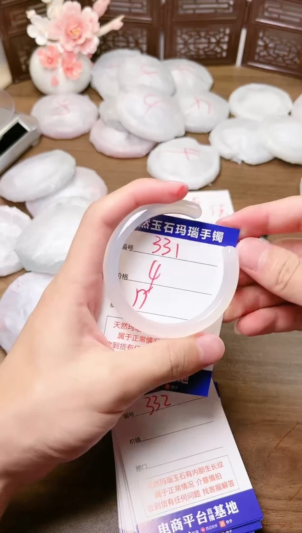 手镯玛瑙/玉髓未镶嵌331