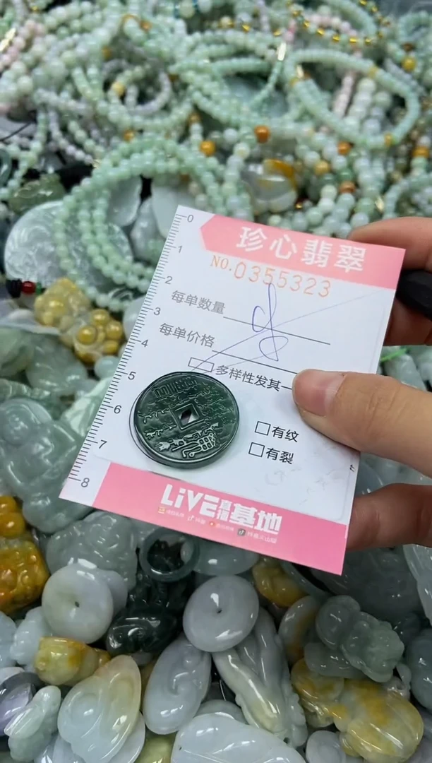 颈饰未镶嵌翡翠闪购0355323