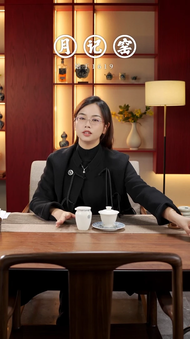 用****9平步青云三才盖碗+公道+主人杯