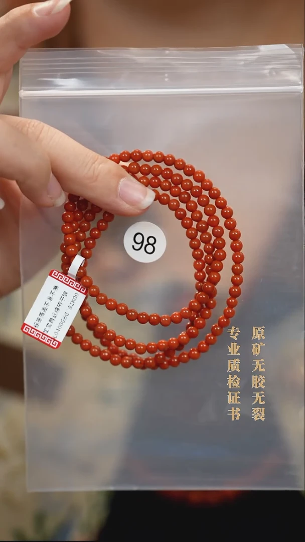 未镶嵌手串南红玛瑙恩*原矿无优化无胶裂4+柿子锦近纯