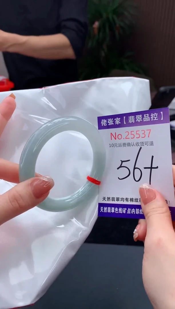 【闪购商品】翡翠手镯未镶嵌天然缅甸A货翡翠
