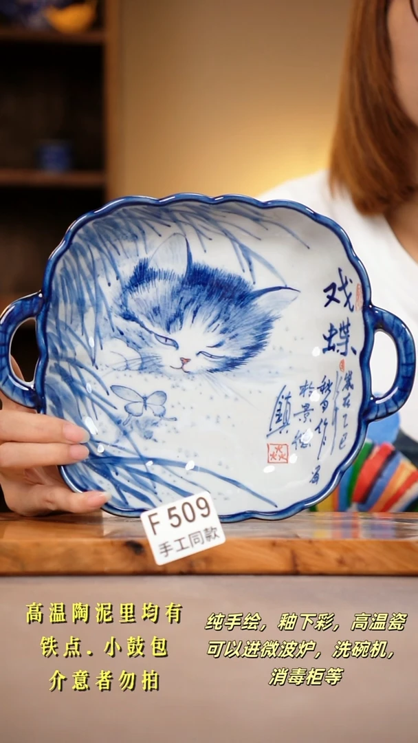 其他F509陶然集器瓷器