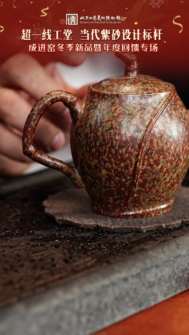 宜兴紫砂茶壶茶壶56