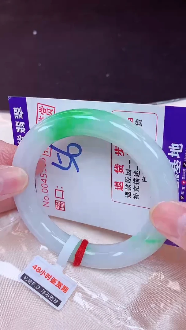 未镶嵌手镯翡翠56（48小时鉴赏期 ）