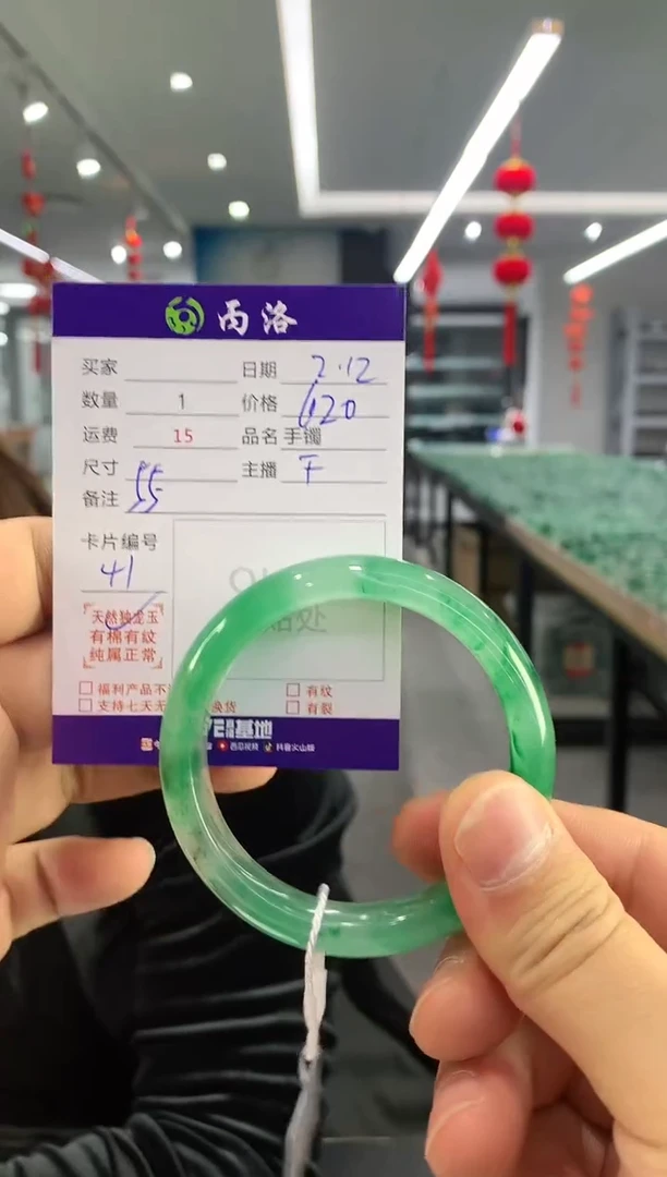 【闪购商品】石英质玉手镯未镶嵌手镯