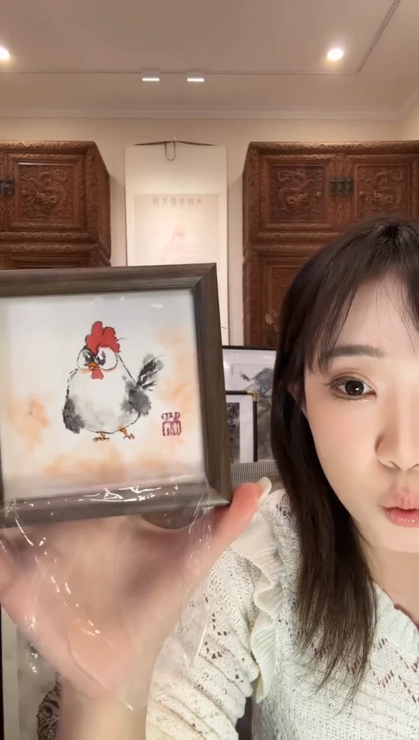 【闪购商品】国画绍博绍博绍博