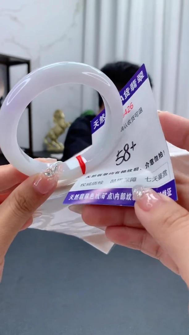 未镶嵌手镯翡翠天然缅甸A货翡翠