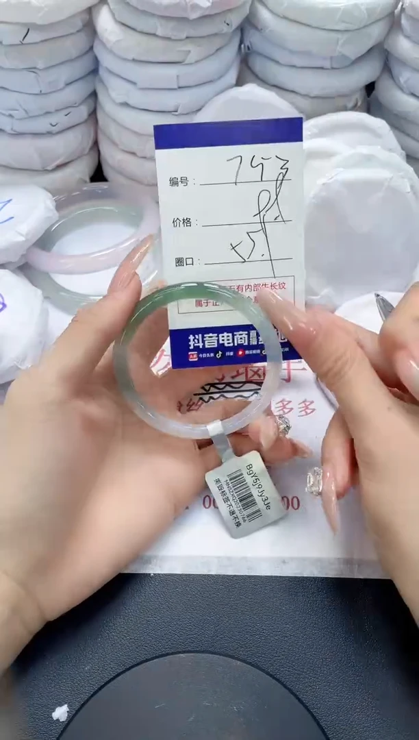未镶嵌手镯玛瑙/玉髓753