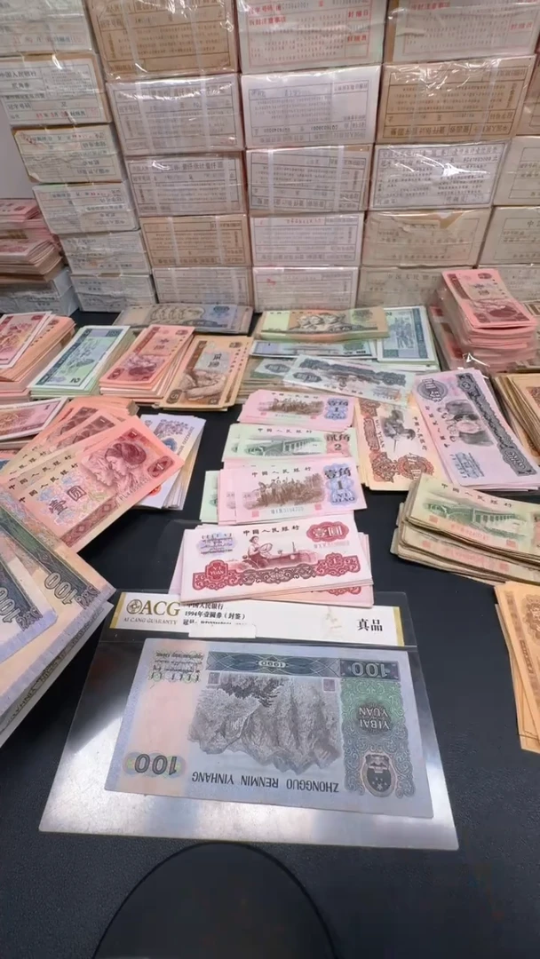 90100旧票豹子身散张 1张