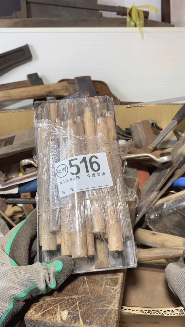 野**匠默认瑕疵退货自理516