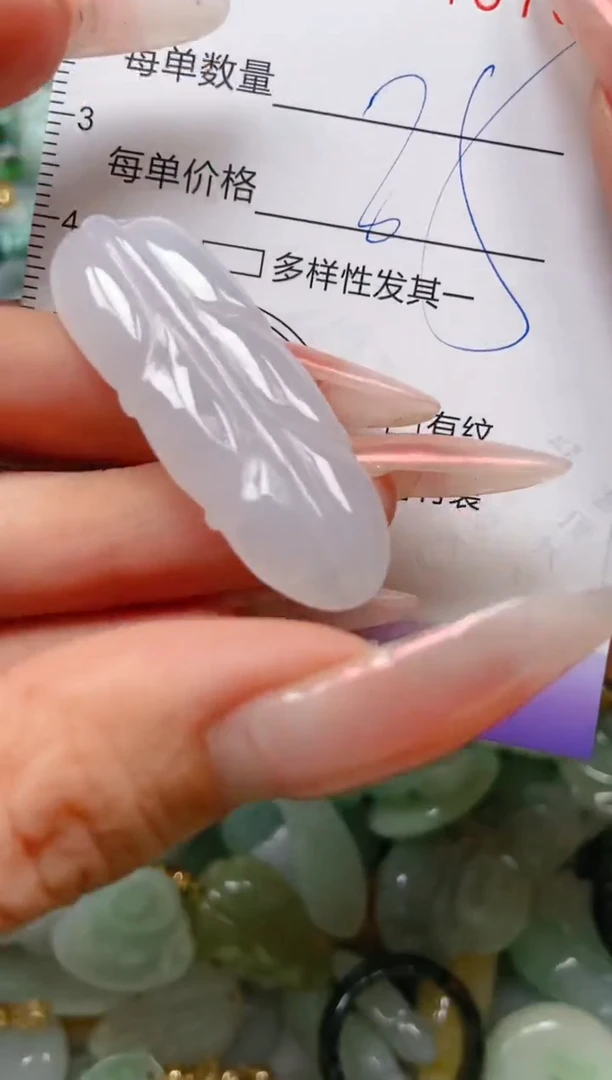 【闪购商品】翡翠颈饰未镶嵌闪购0104870