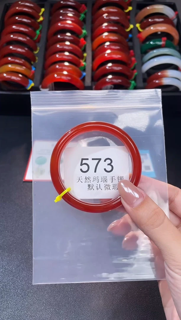 手镯玛瑙/玉髓未镶嵌57圈口*A573