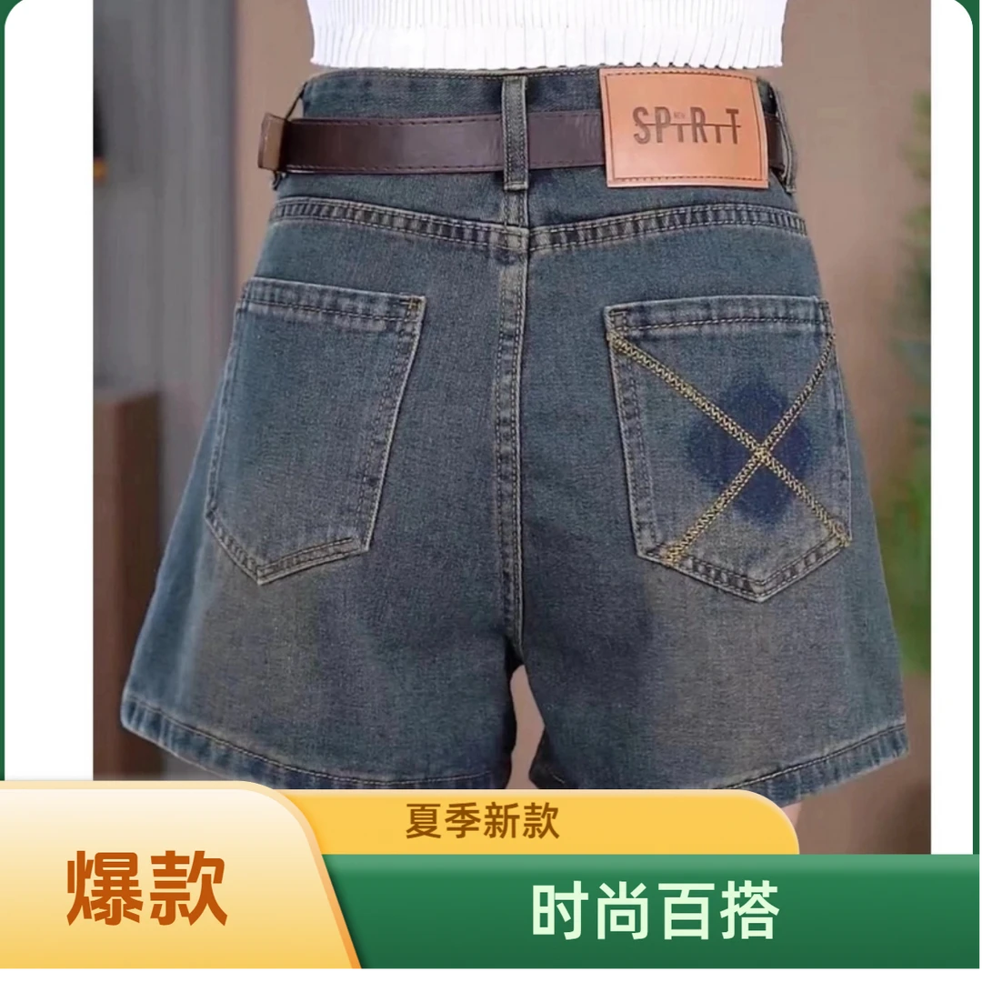 裤子短裤牛仔高腰休闲夏季薄款宽松大码显瘦时尚百搭女士阔腿潮流