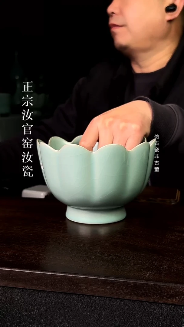 瓷清凉寺原产地体验款