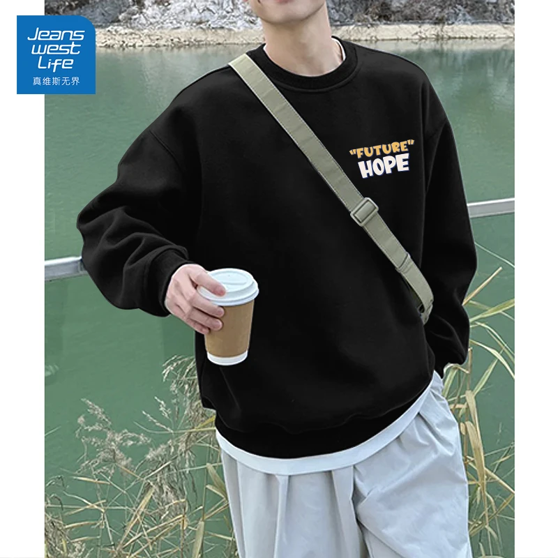 真维斯无界黑色圆领卫衣男秋冬新款舒适显瘦大码时尚ins风潮牌高