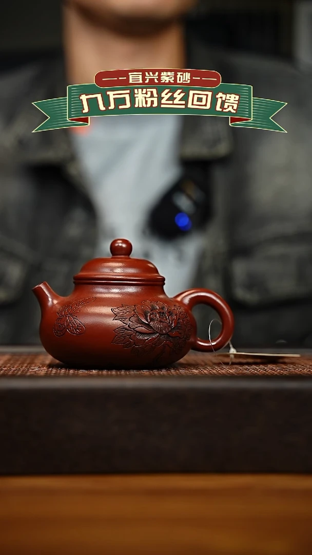 茶壶紫砂宜兴原矿 手工 紫砂壶容量200cc
