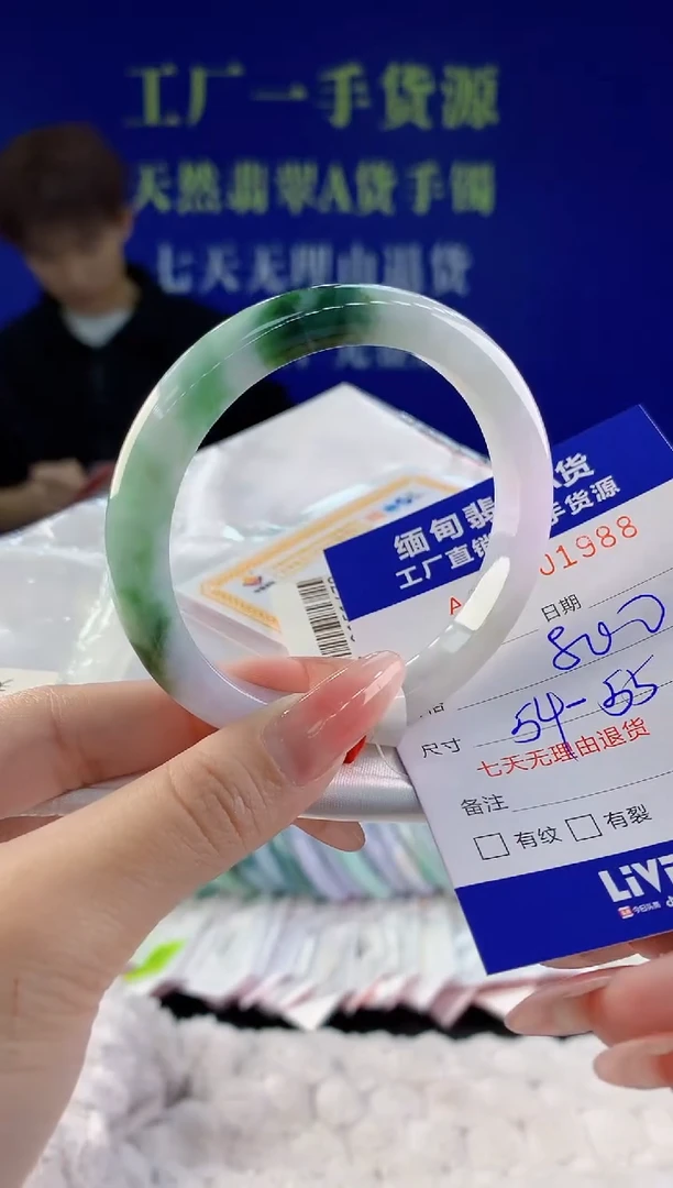 【闪购商品】翡翠手镯未镶嵌88天然A货翡翠