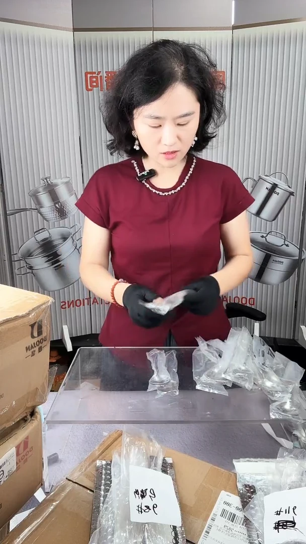 #117勺子勺子勺子