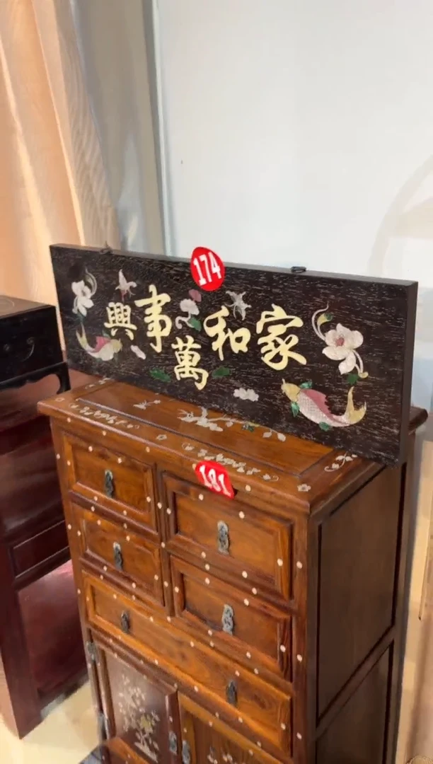 紫檀牌匾木木木木木木