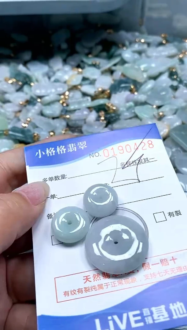 【闪购商品】翡翠颈饰未镶嵌闪购商品0190428