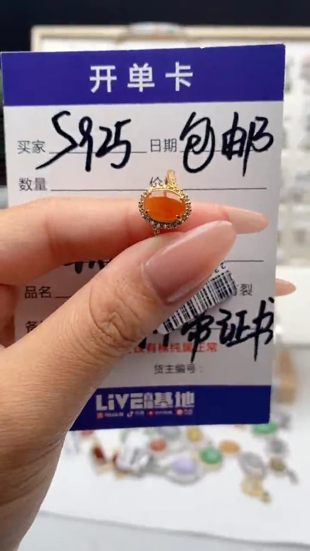 翡翠戒指银S925镶嵌天然A货翡翠