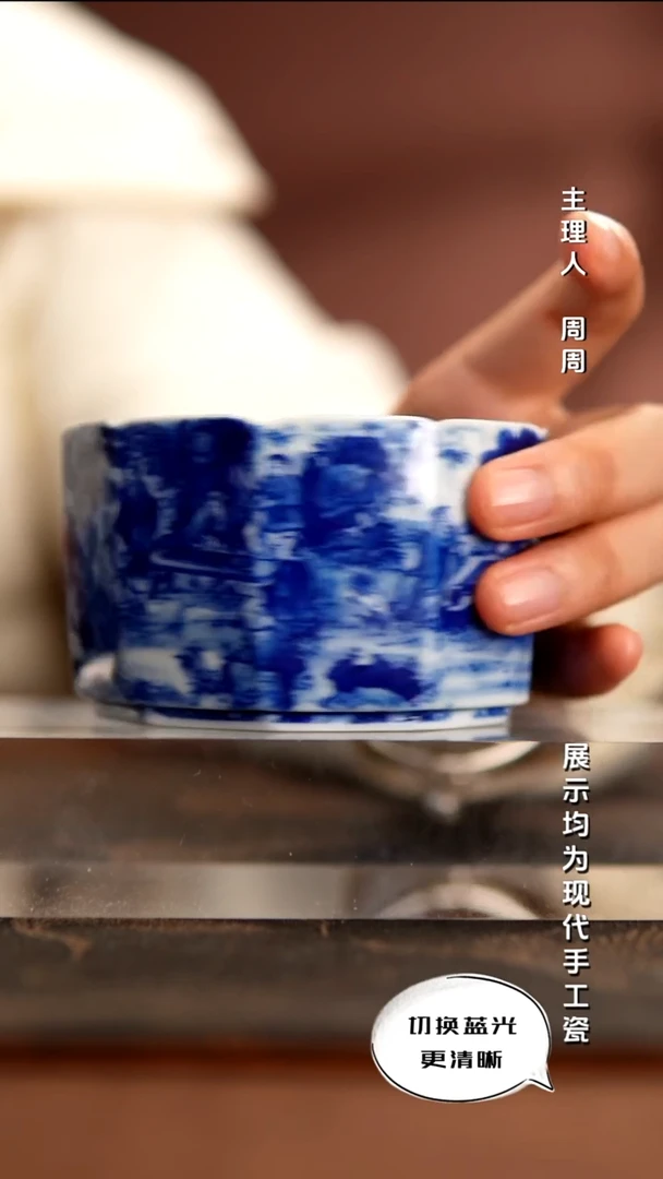 朗谷窑重工异型青花