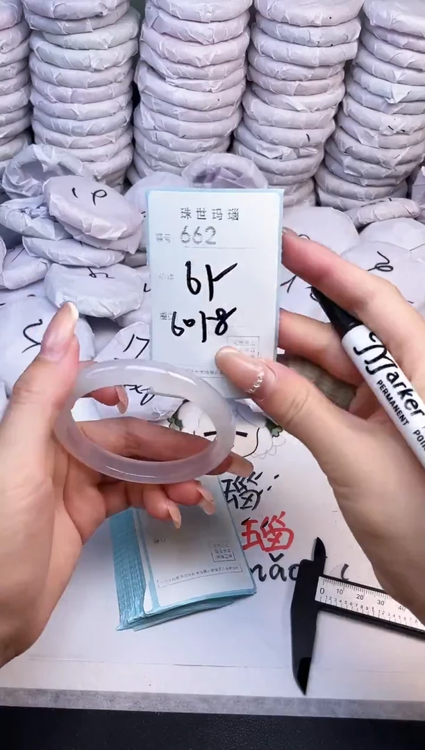 手镯玛瑙/玉髓未镶嵌662