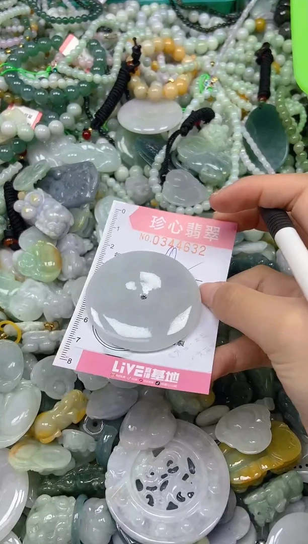 颈饰未镶嵌翡翠闪购0344632
