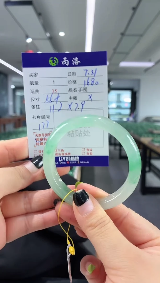 手镯石英质玉未镶嵌55+