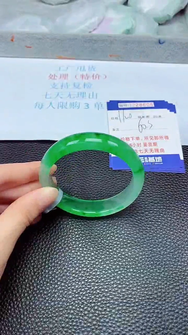 拍下以实物为准228606