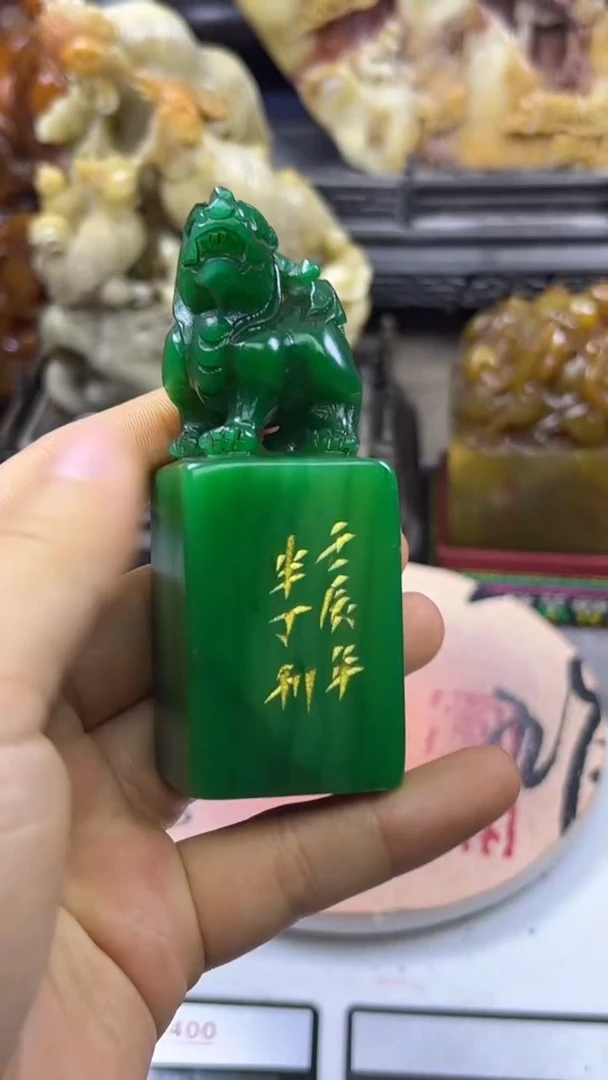 寿山石印石篆刻印章