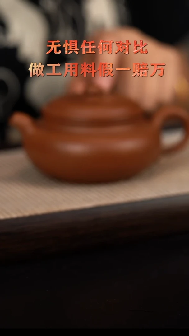 茶壶紫砂 宜兴原矿紫砂 原矿